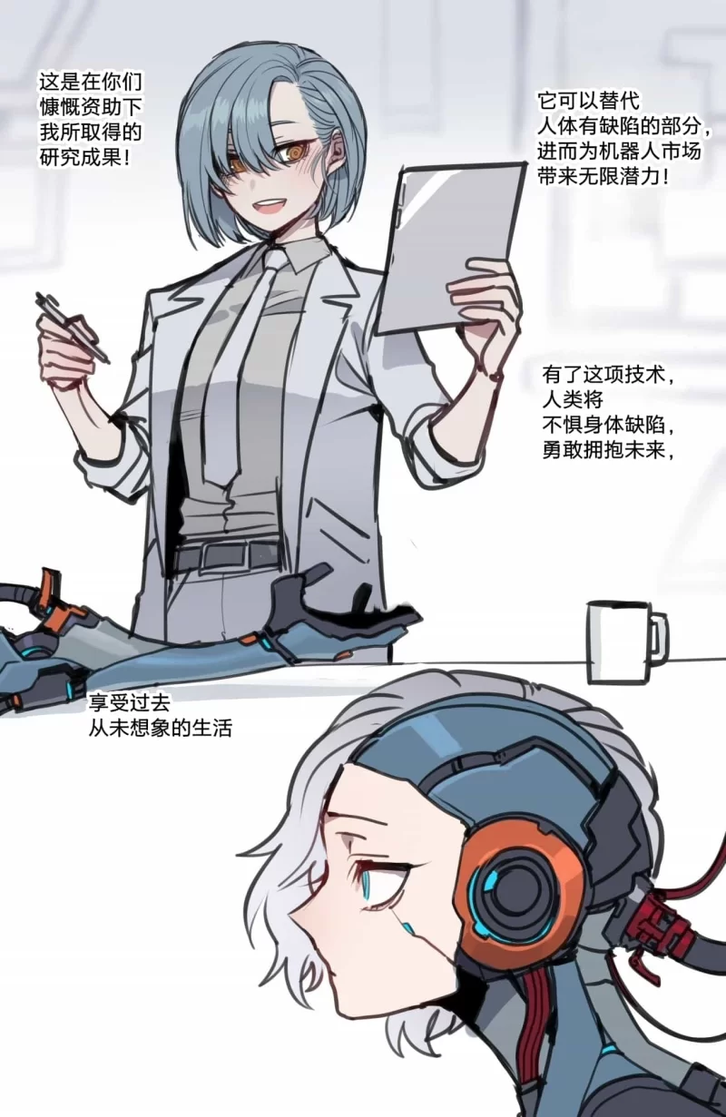 万能角色卡生成器