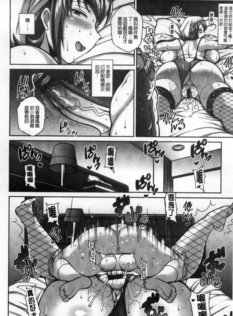 ntl系统