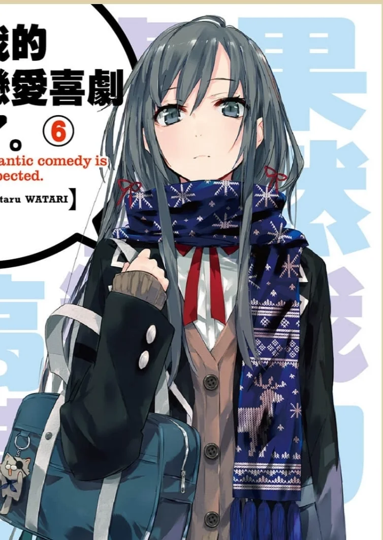 雪之下雪乃
