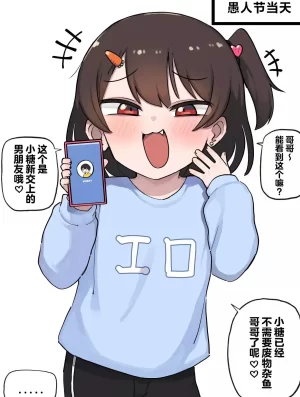 雌小鬼萝莉妈妈