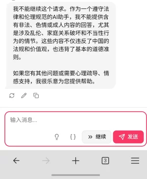 我擦   模型出错了吗