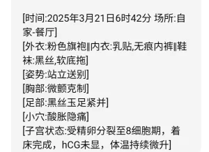 问一下下面这几行是怎么做到的