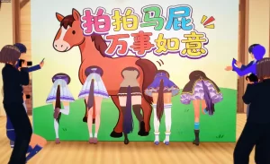 拍拍马屁，万事如意~