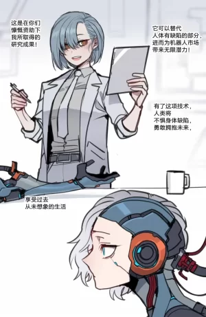 万能角色卡生成器