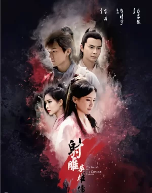 （世界卡）射雕，神雕，倚天屠龙三合一世界