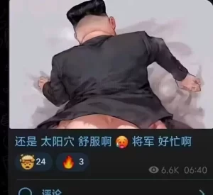 私人孤儿院