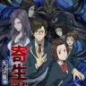 【世界卡】寄生兽